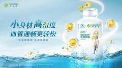 安利纽崔莱精萃鱼油软胶囊全新升级