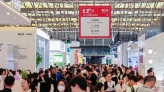 美容博览会在沪开幕 全球3200多家化妆