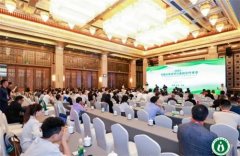 “长寿经济”峰会交出中国抗衰老产