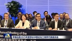 知直销，掌动态 | 直销热评网每日新
